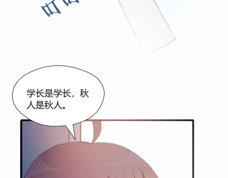 第43话 她的真心38