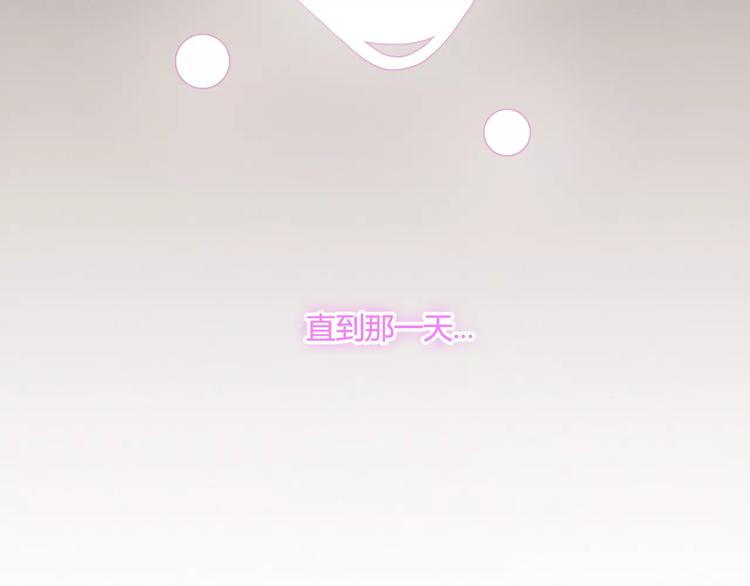 第19话 过去7