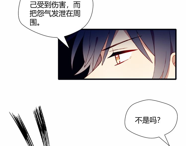 第47话 收回这句话13