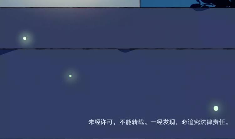 第13话 魔女与迷途森林64