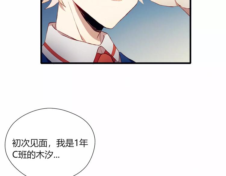第12话 最好的朋友11