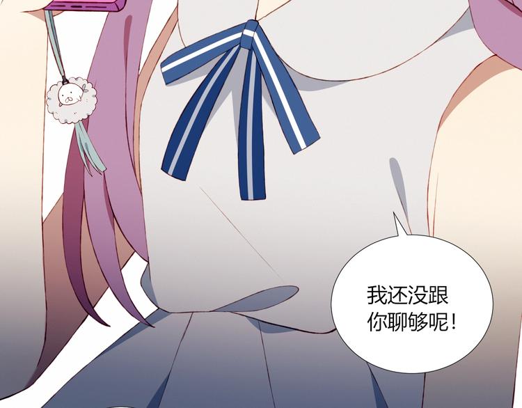 第51话  触犯规则的游戏11