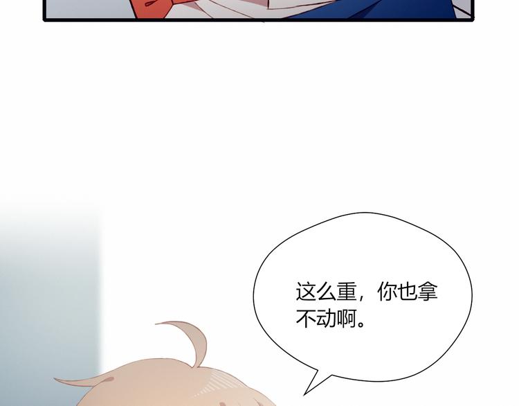 第37话 交锋9