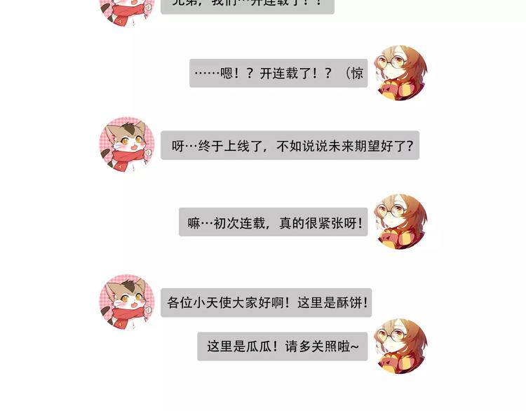 第1+2话  我没死？139