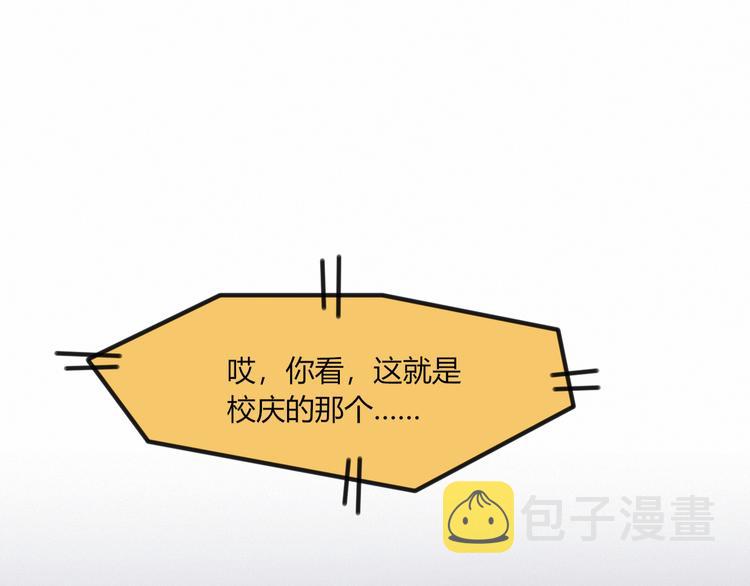 第27话 丘比特之箭25