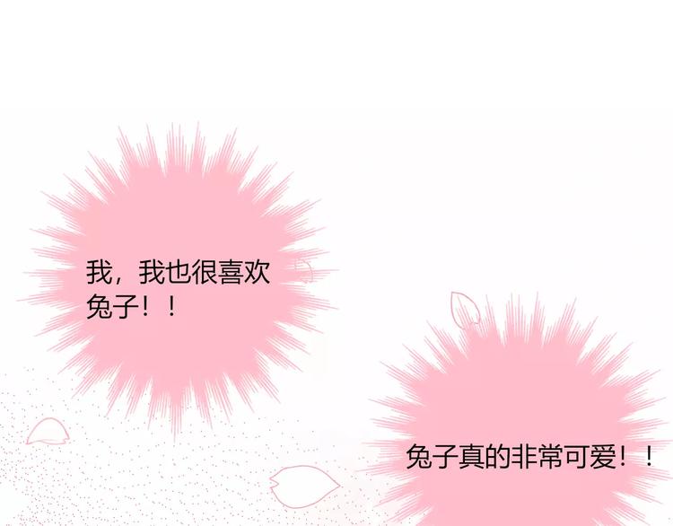 第10话 真正的他65