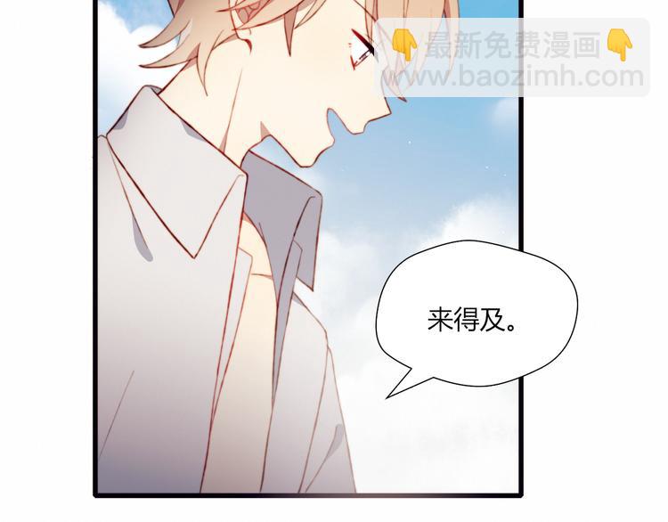 第43话 她的真心6