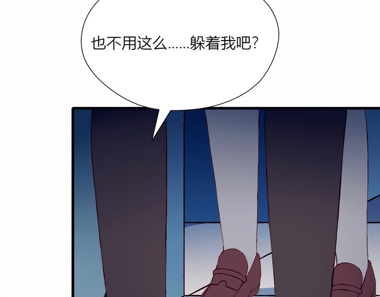 第27话 丘比特之箭62