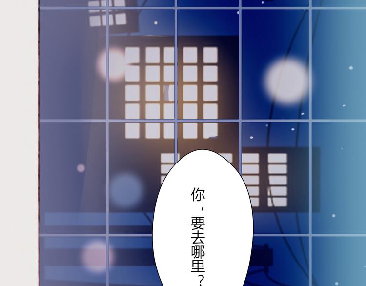 第33话 无法避免的离别46