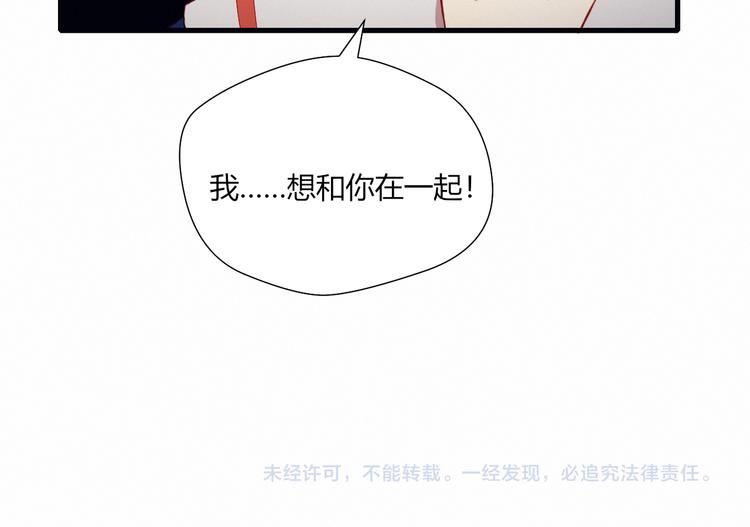 第27话 丘比特之箭79