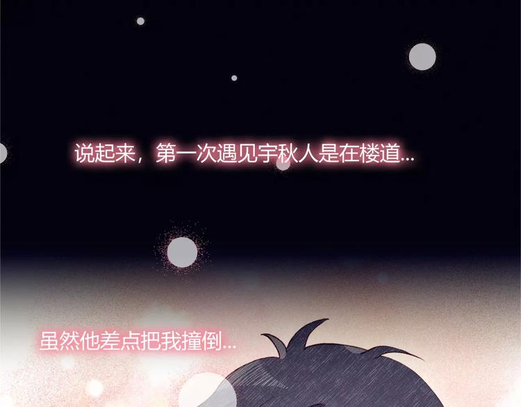 第10话 真正的他51