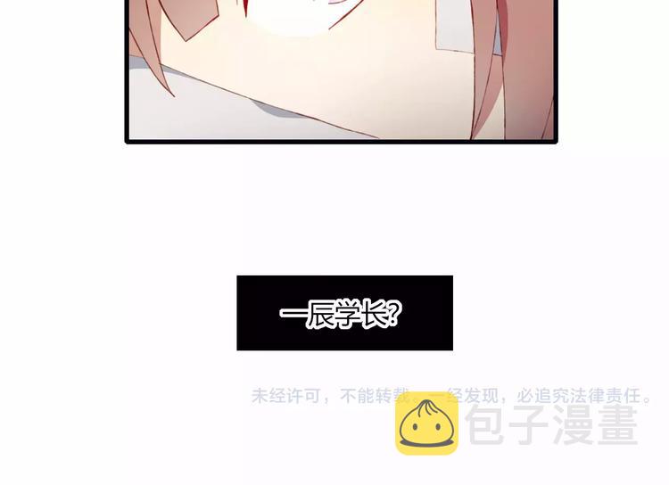 第17话 忠告74