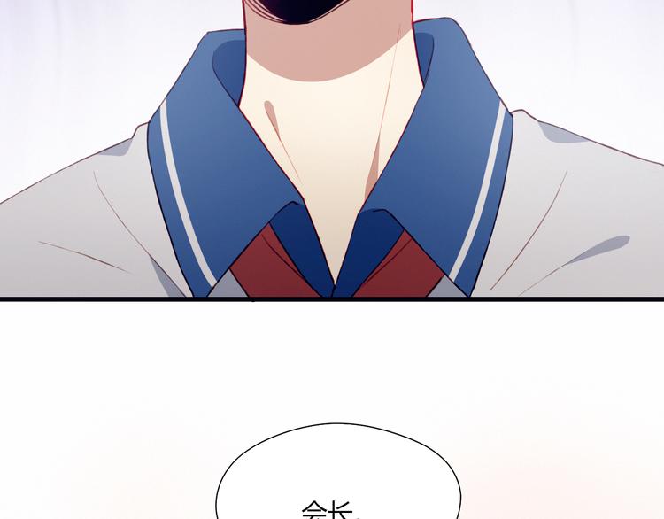 第38话 去海边？！35
