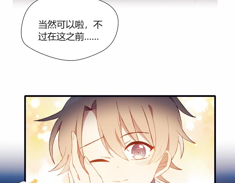 第45话 什么是正确的事12