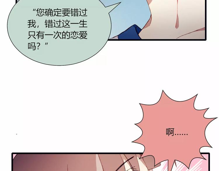 第14话 暗流涌动17