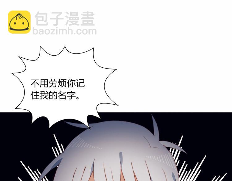 第44话 弟弟现身49