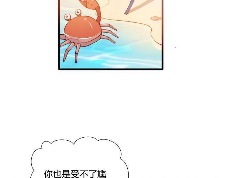 第42话 剑拔弩张29