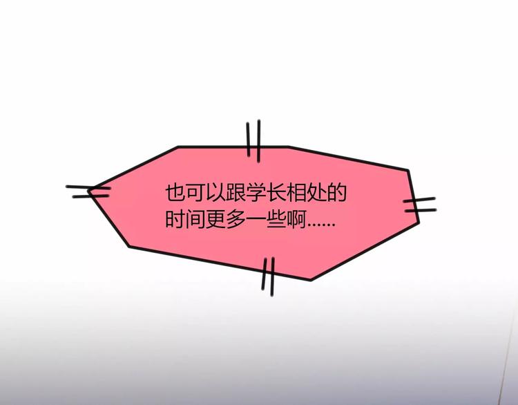 第17话 忠告53