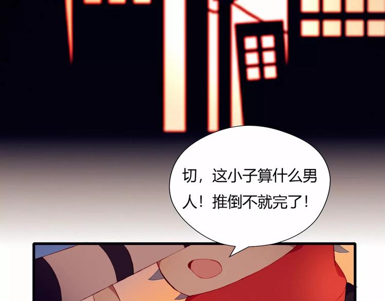 第6话 独处19