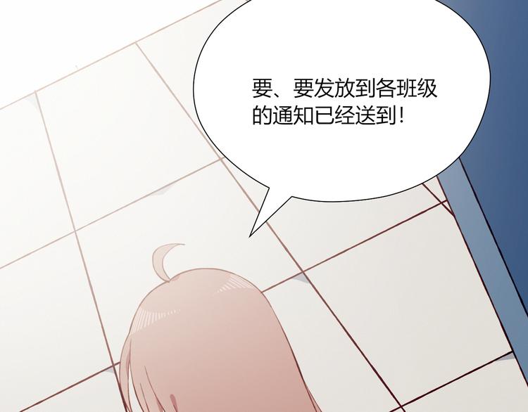 第37话 交锋23