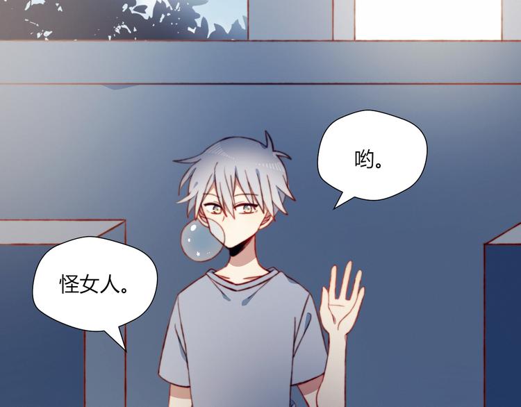 第44话 弟弟现身20
