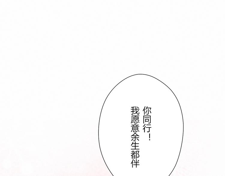 第24话 没事就好24
