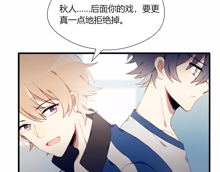 第14话 暗流涌动44