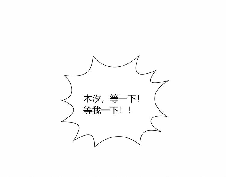 第33话 无法避免的离别29