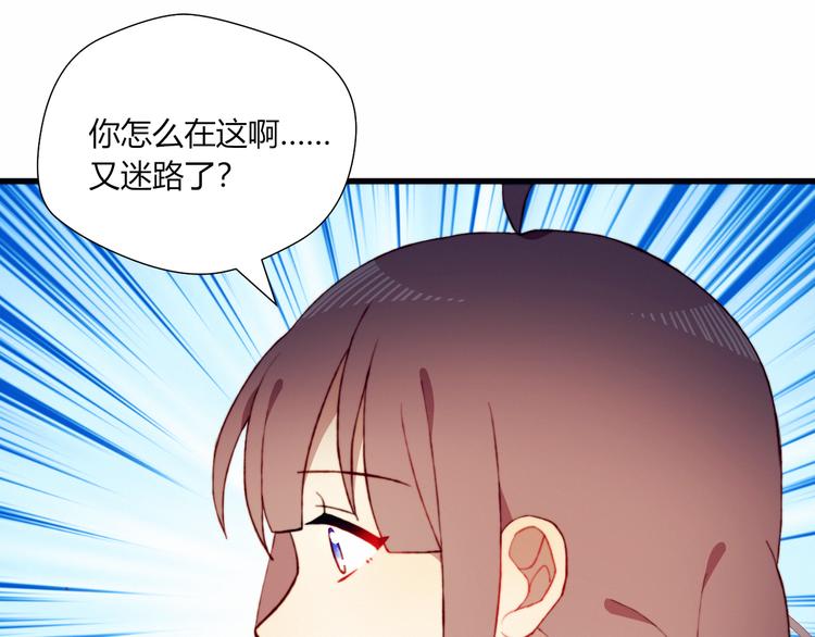 第44话 弟弟现身23