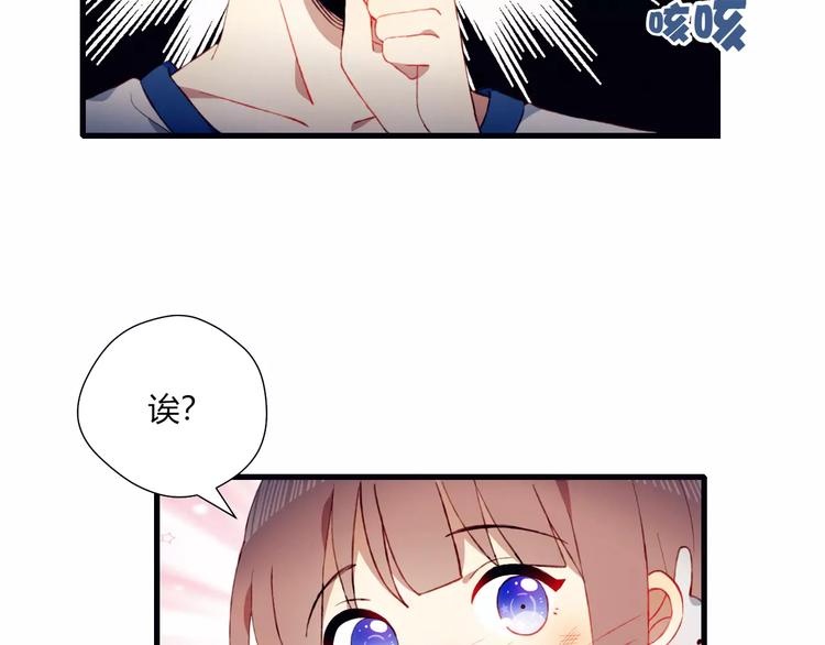 第16话 对峙4
