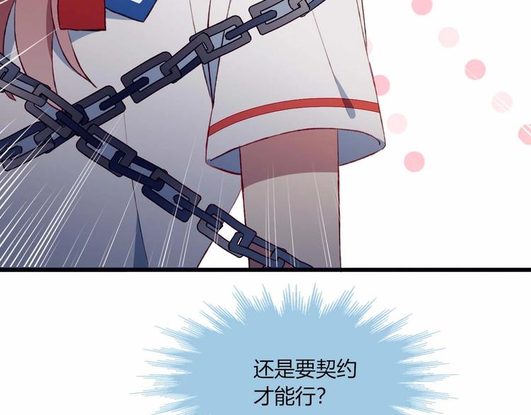 第49话 游戏24