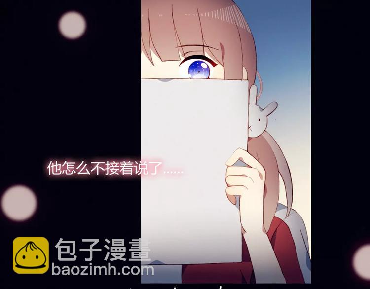 第14话 暗流涌动28