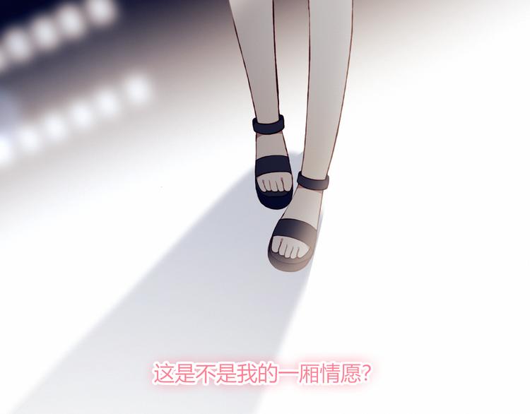 第40话 弟弟？38