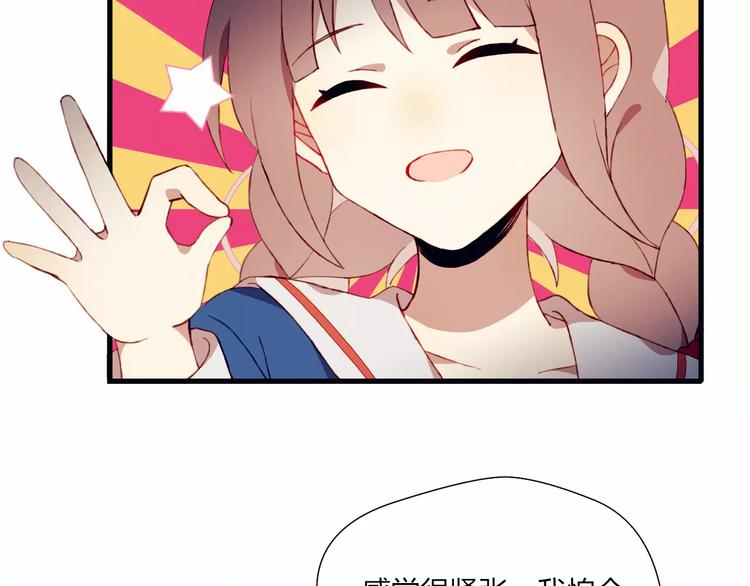 第20话 旁观者53