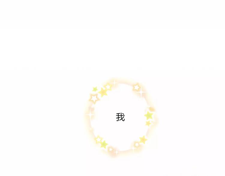 第10话 真正的他78