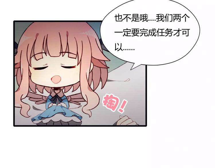 第1+2话  我没死？128