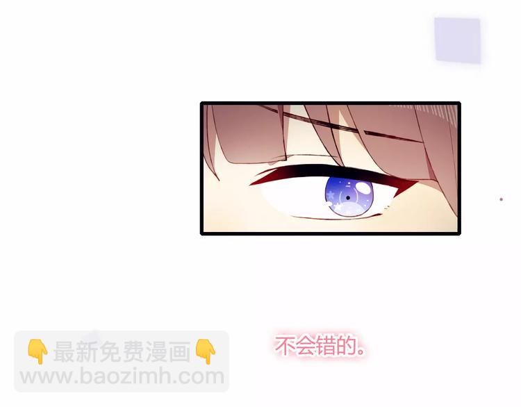 第8话 心声53