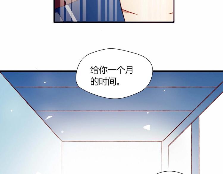 第49话 游戏33