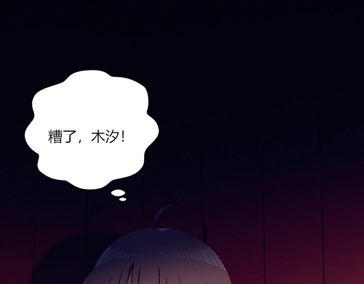 第22话 想更靠近55
