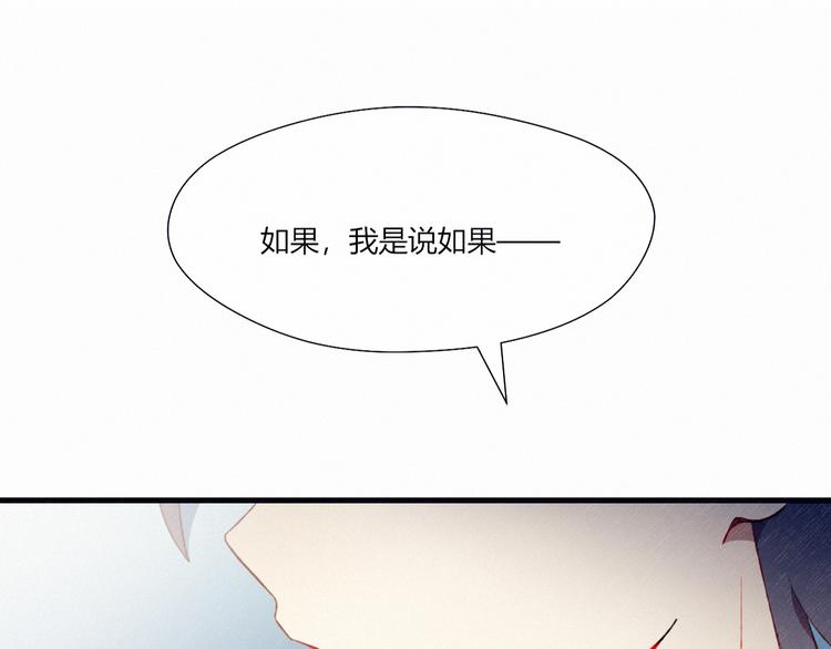 第27话 丘比特之箭6