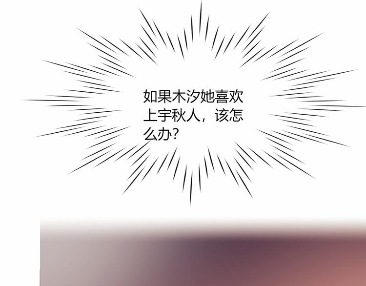 第32话 我陪你18