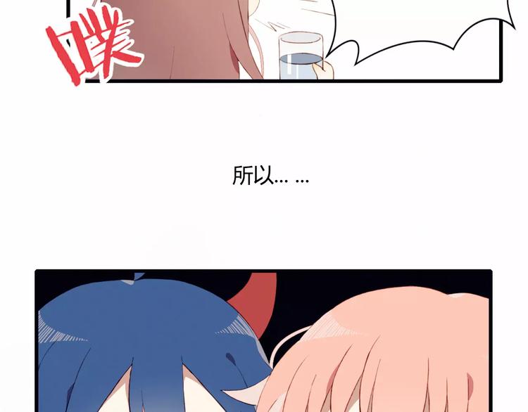 第3话 心动7
