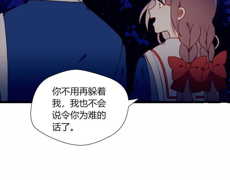 第34话 你的愿望76