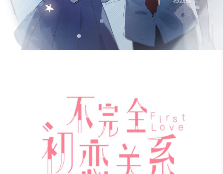 第52话  初心1