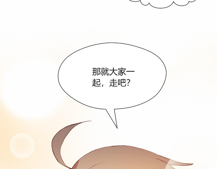 第38话 去海边？！14