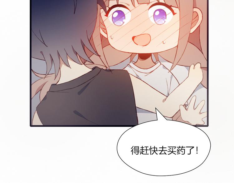 第40话 弟弟？23