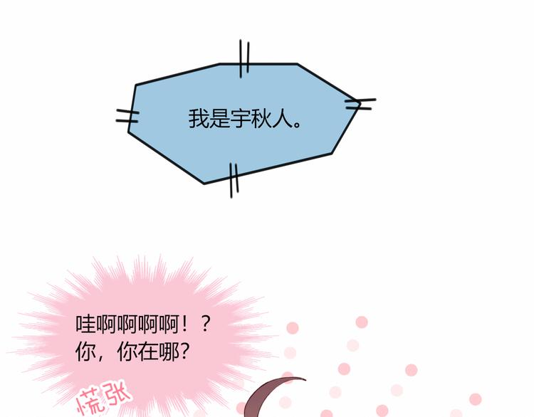 第32话 我陪你32