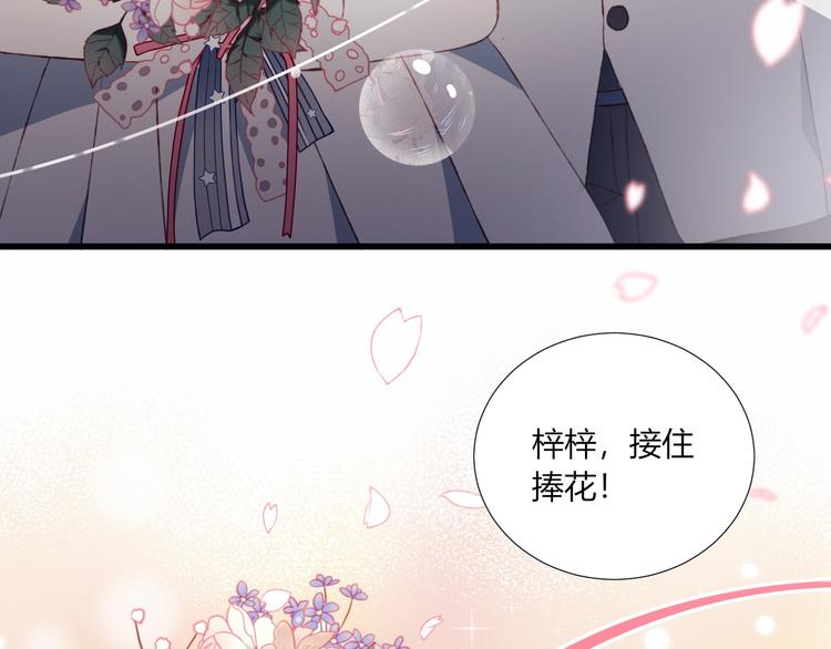 完结篇  无悔84