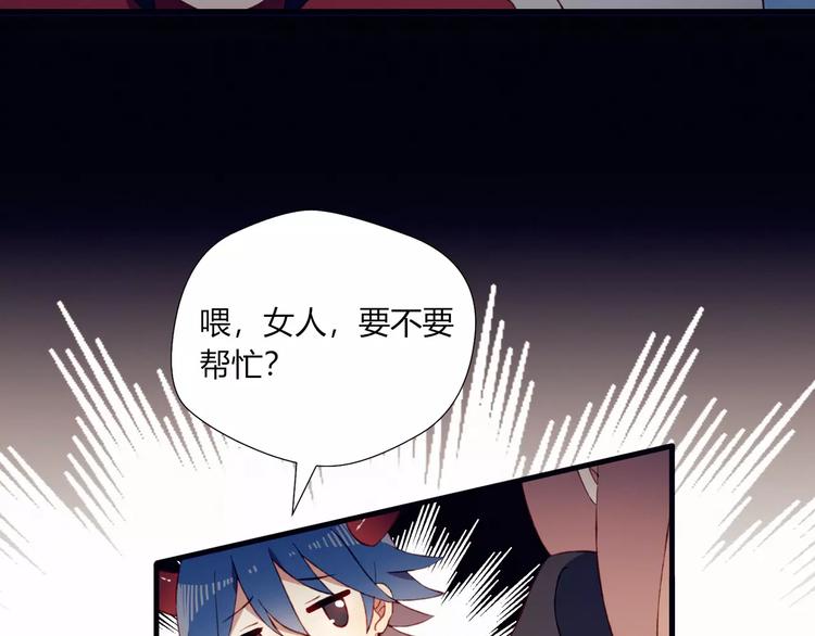第14话 暗流涌动54