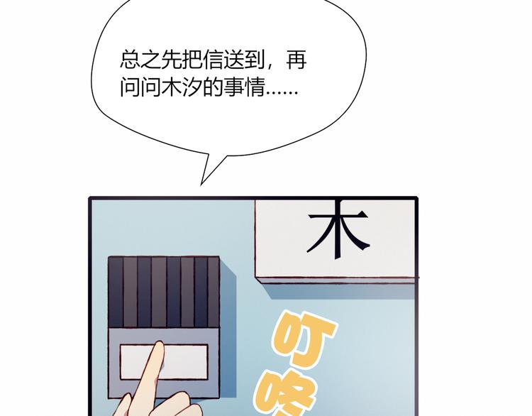 第35话 多余的人39